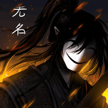 Wuming TGCF fanart